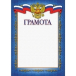  - картинка 8