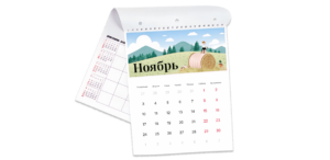 Печать фотокалендарей в Copy.ru