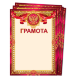  - картинка 7