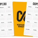  - картинка 2