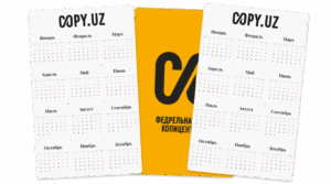 Печать карманных календарей в Copy.uz