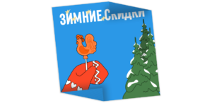 Печать на самоклеящейся плёнке в Copy.ru