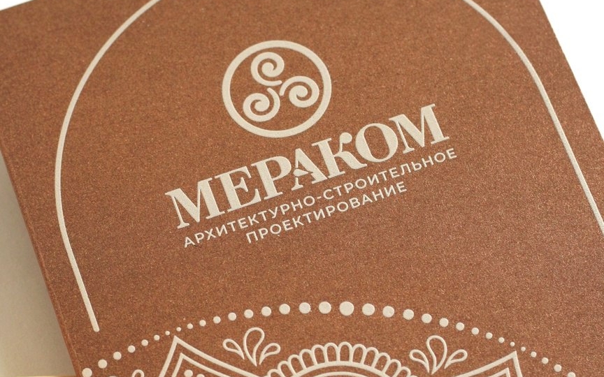 Фирменные открытки - картинка 1