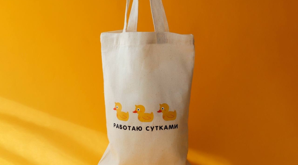 Шопперы - картинка 1