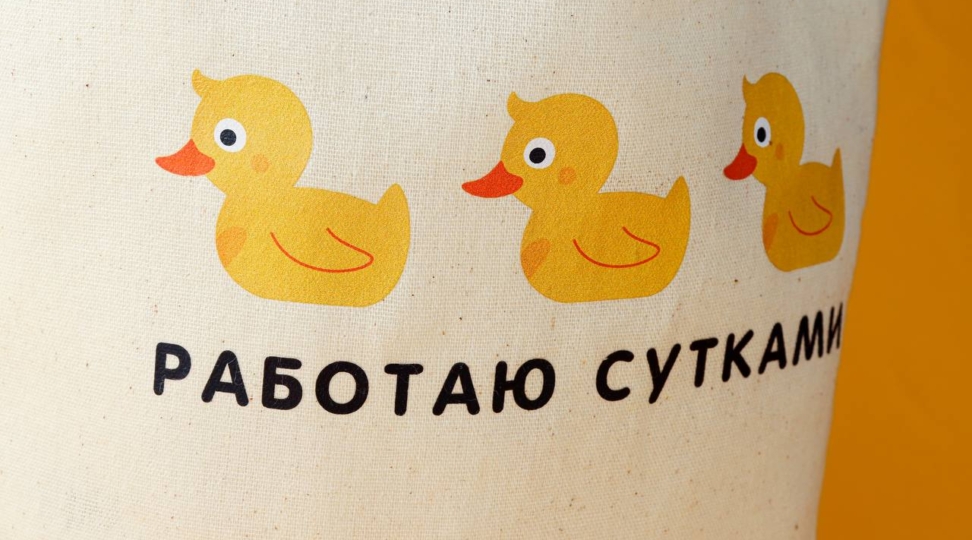 Шопперы - картинка 2