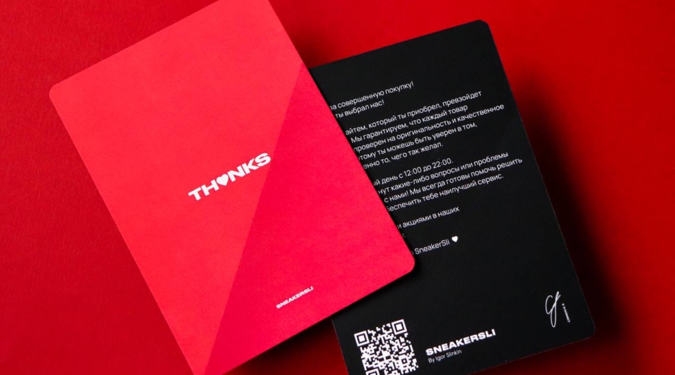 Thank you – карточки - картинка 1