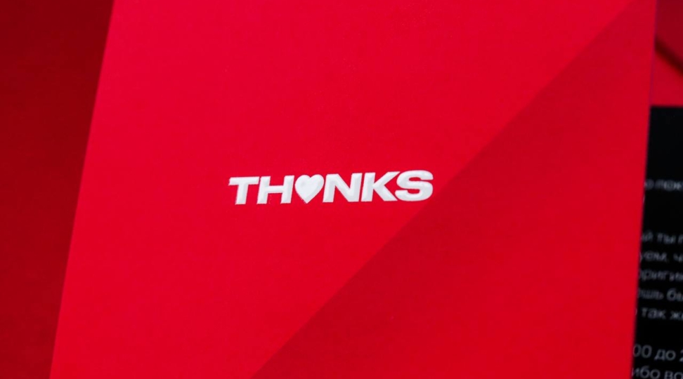 Thank you – карточки - картинка 3