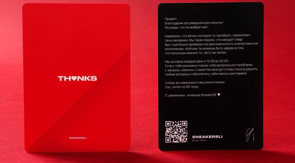 Thank you – карточки - картинка 2