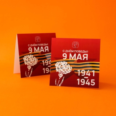 Открытки на дизайнерской бумаге