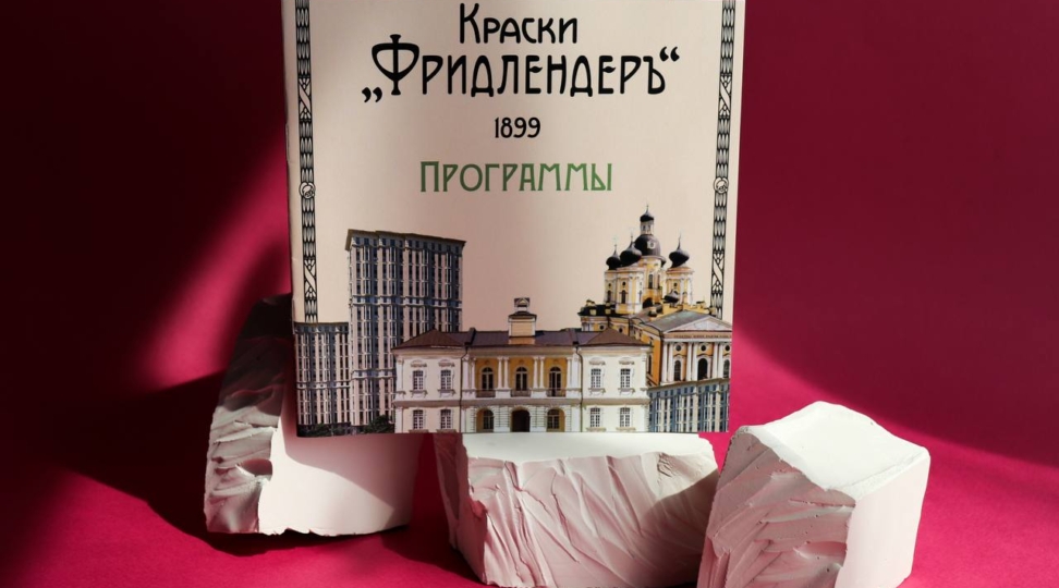 Дизайн каталогов - картинка 1