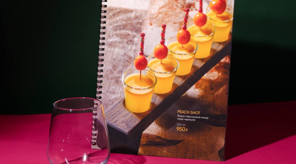 Коктейльное меню - картинка 2