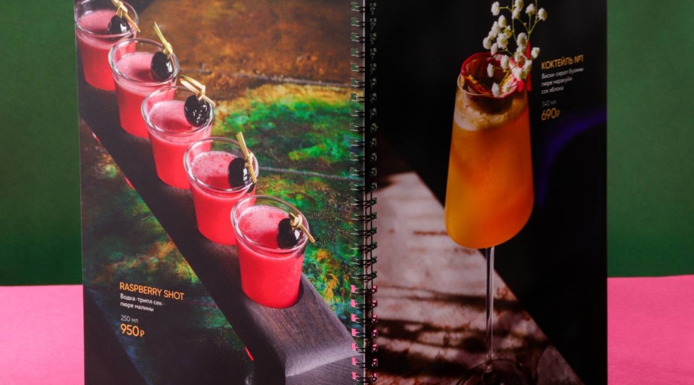 Коктейльное меню - картинка 1