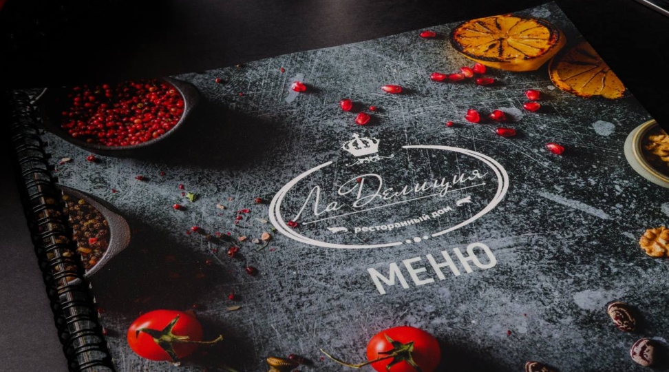 Дизайн меню – скрепление на металлическую пружину - картинка 1