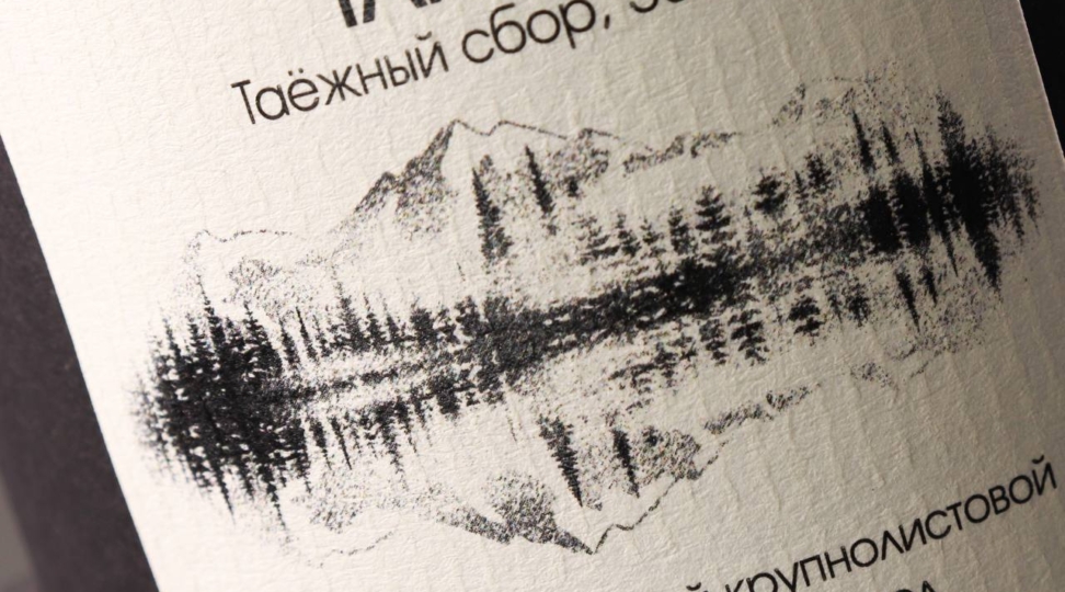 Qog'ozdagi teglar - rasm 3