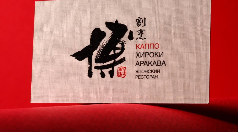 Визитки на бумаге Лён - картинка 2