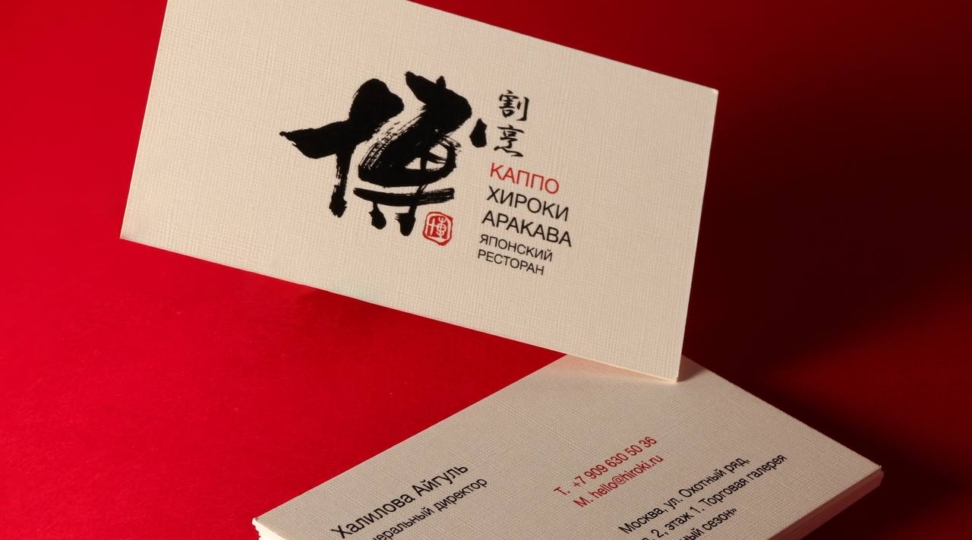 Визитки на бумаге Лён - картинка 1