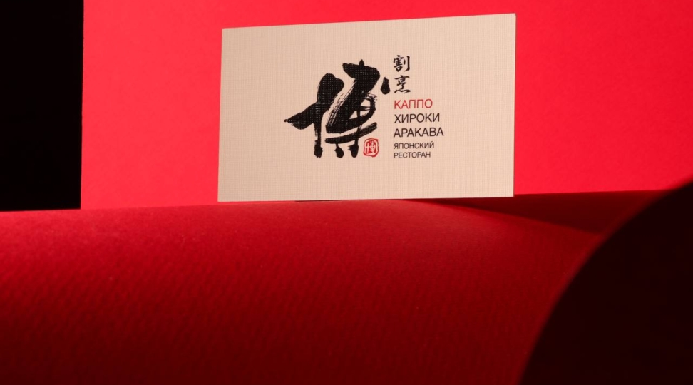 Визитки на бумаге Лён - картинка 3