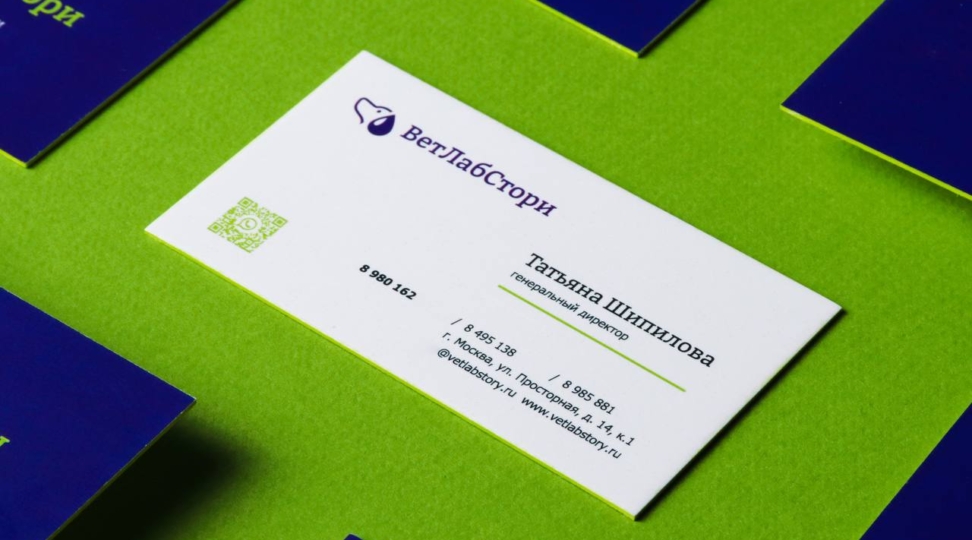 Vizitka dizayni - 1-rasm