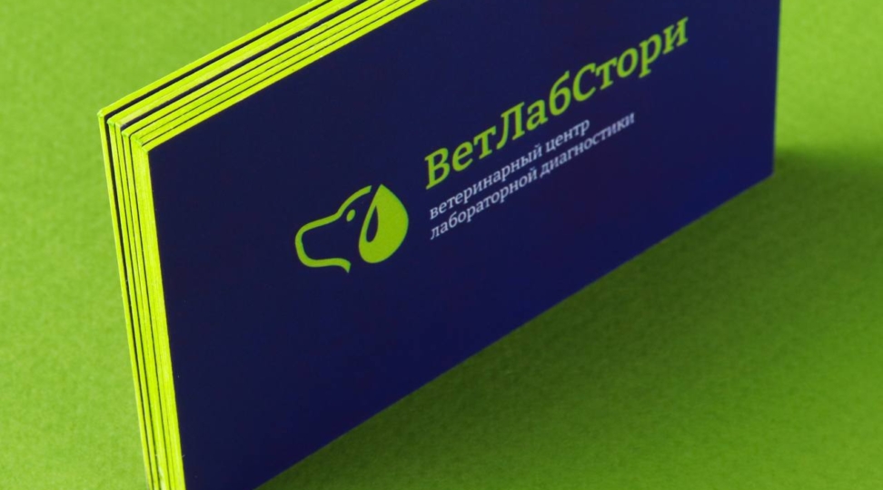Дизайн визиток - картинка 3