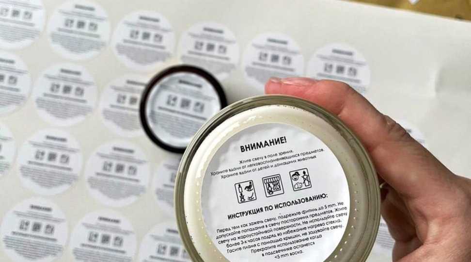 Mahsulotlar uchun teglar - rasm 3