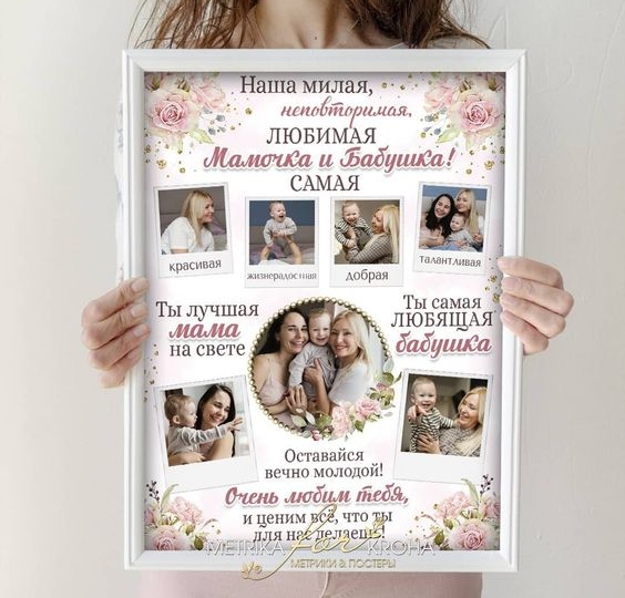 Sovg'alar va suvenirlar - 2-rasm