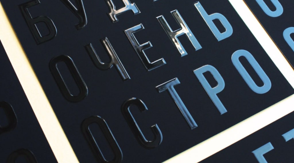 Matbuotdan keyingi ishlov berish - rasm 2