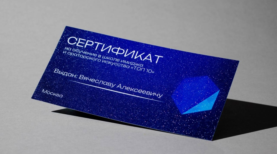  - картинка 3