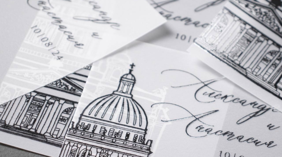 Приглашения с отделкой без печати - картинка 2