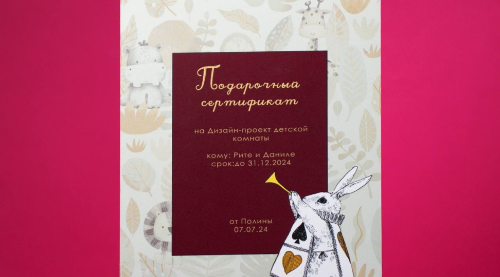 Сертификат на мелованной бумаге - картинка 1