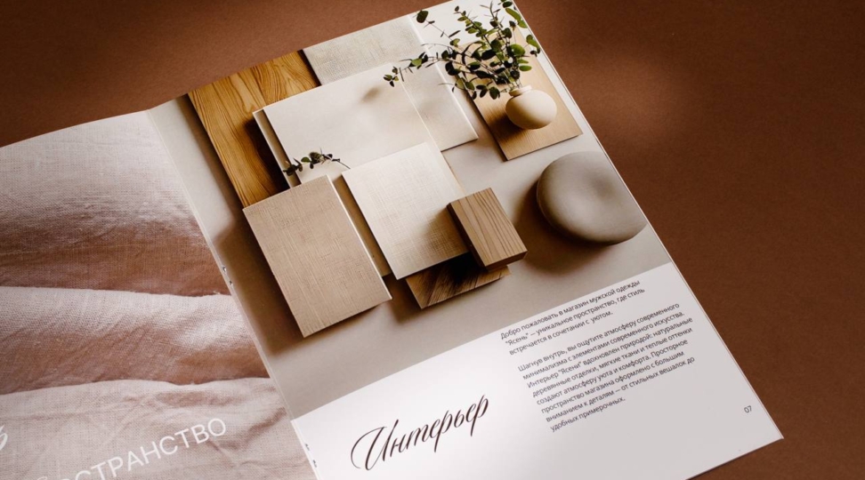 Shtapel bo'yicha broshyura - 2-rasm