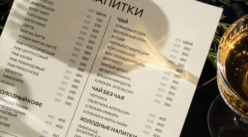  - картинка 1