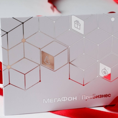 Корпоративные открытки в Copy.ru