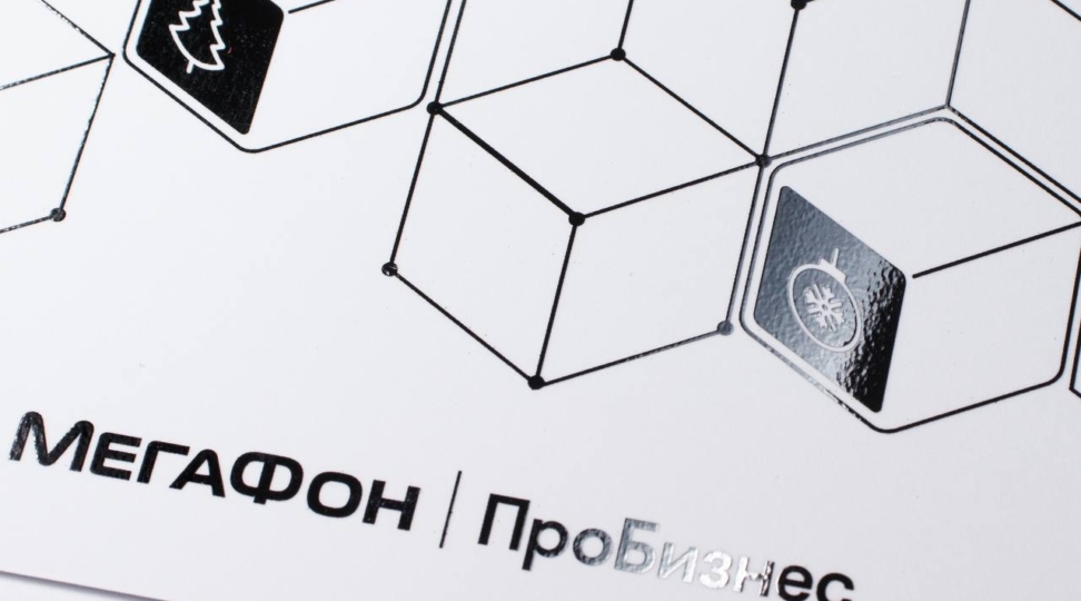 Корпоративные открытки - картинка 1
