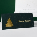  - картинка 5