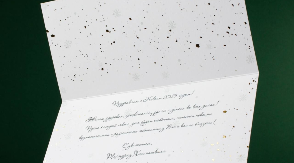  - картинка 3