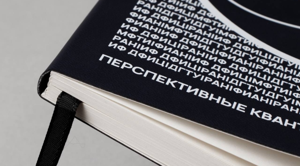  - картинка 7