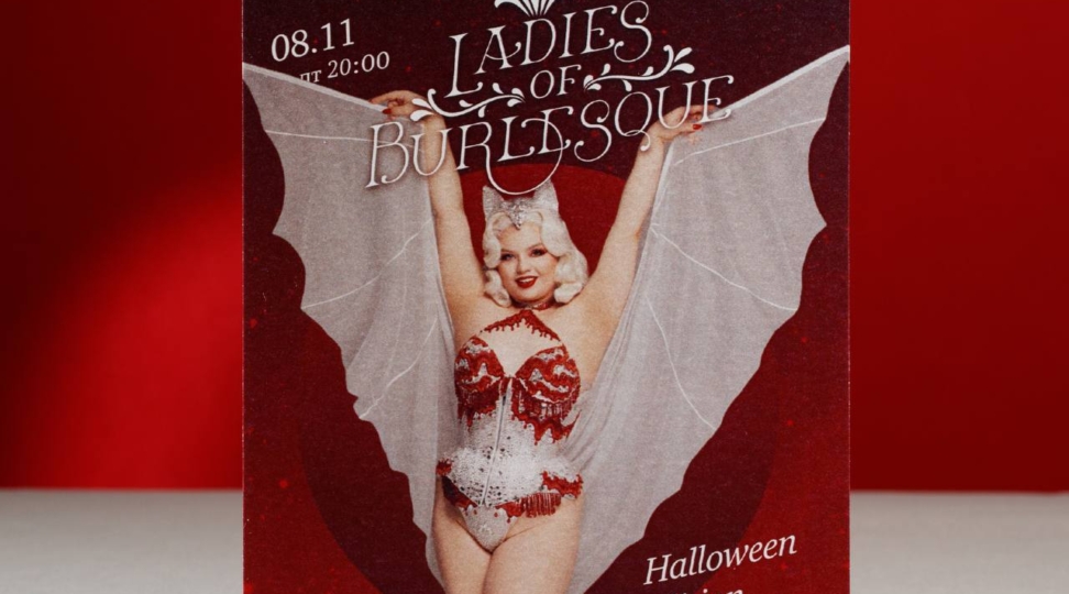 Yaltiroq kartalar - 1-rasm