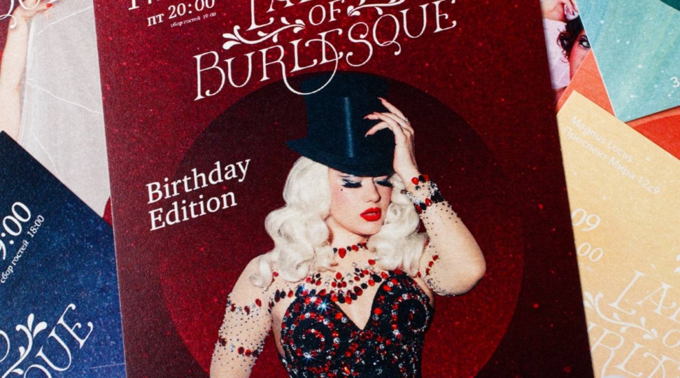 Yaltiroq kartalar - rasm 3