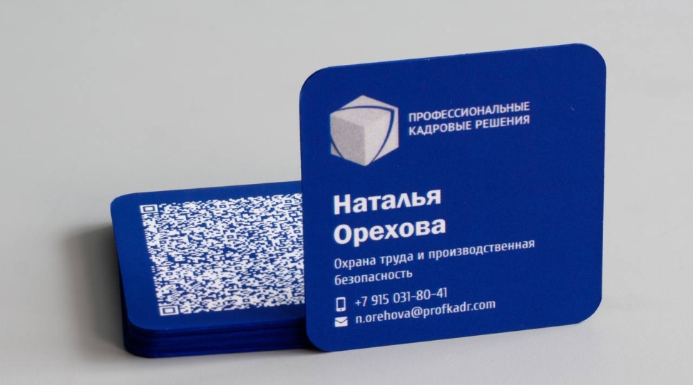 Квадратные визитки - картинка 5