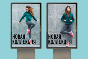 Широкоформатная печать