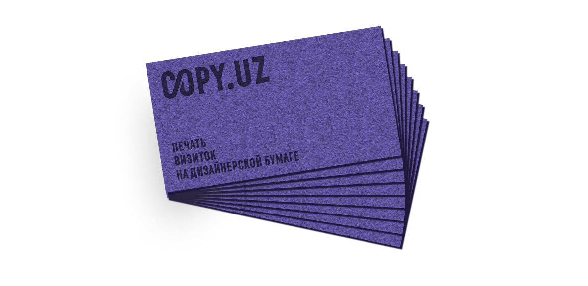 vizitki-na-dizajnerskoj-bumage