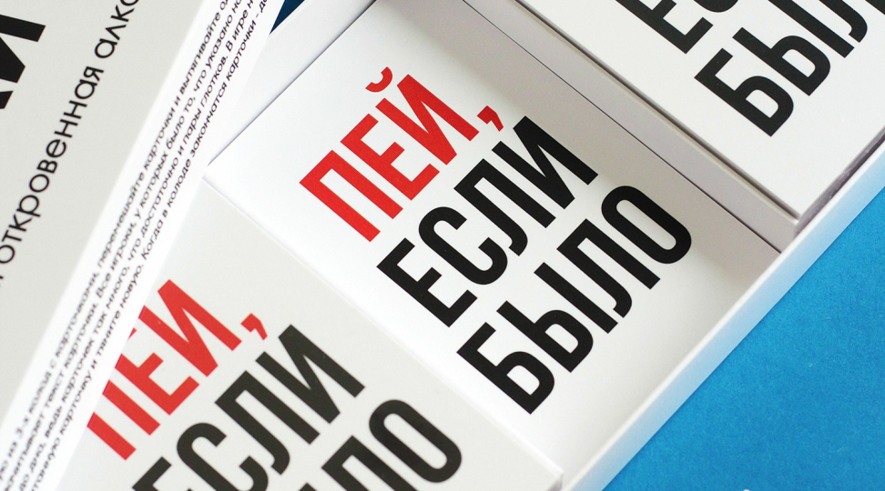 Agar sizda bo'lsa, iching - rasm 2