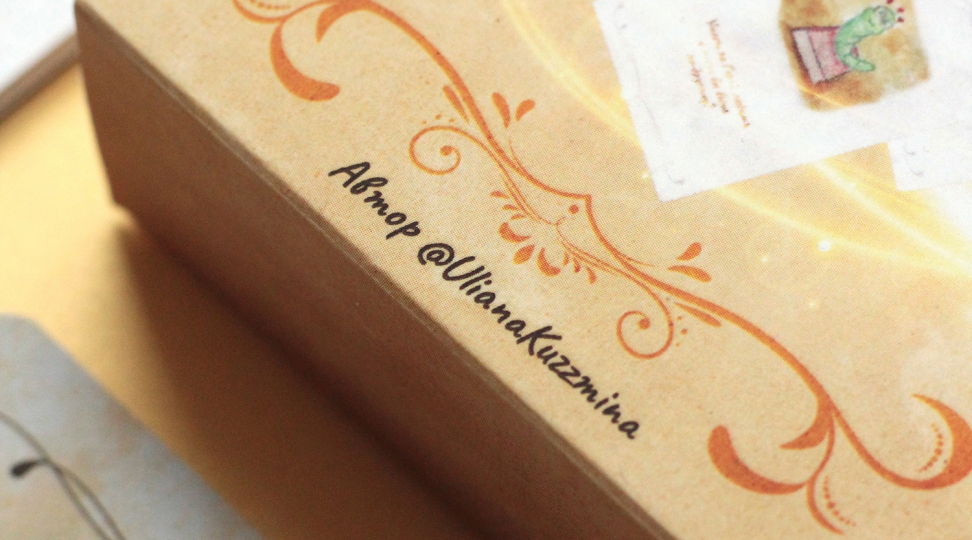 Колода карт “Волшебство УМА” - картинка 1