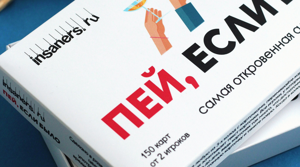 Agar sizda bo'lsa, iching - 1-rasm