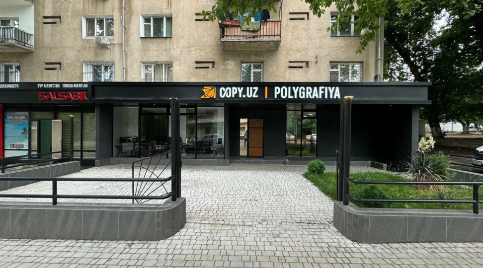 офис copy.uz